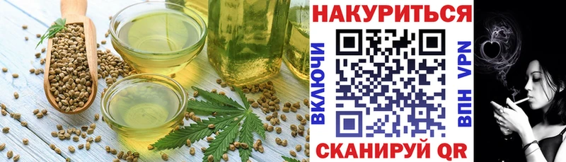 Печенье с ТГК конопля  Купить где  Уссурийск 