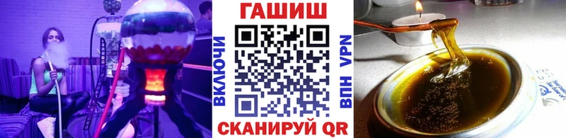 Купить закладки  Уссурийск  Гашиш hashish 