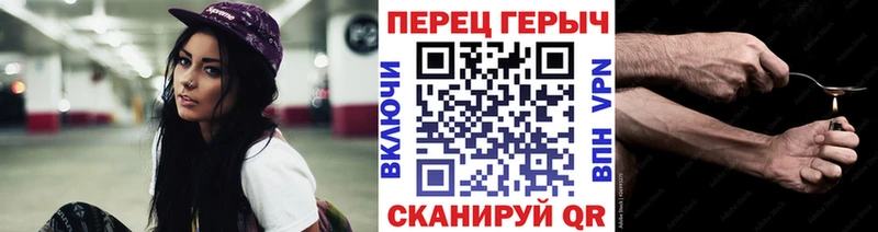 Героин афганец  Купить закладки  Уссурийск 