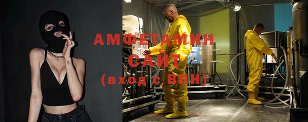 меф Новодвинск