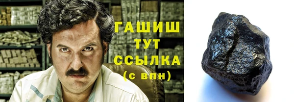 прущая мука Новозыбков