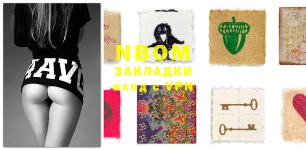 прущая мука Новозыбков