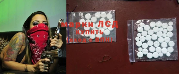 меф Новодвинск