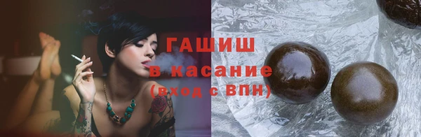 меф Новодвинск