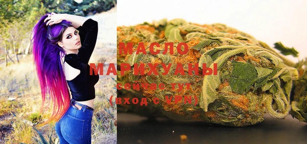 прущая мука Новозыбков