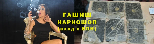 прущая мука Новозыбков