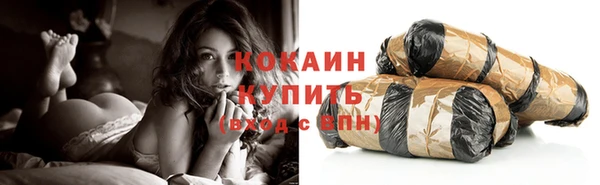 прущая мука Новозыбков