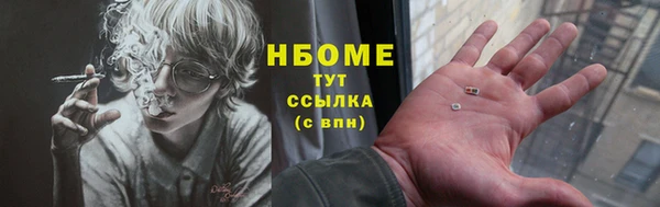 кокс Новокубанск