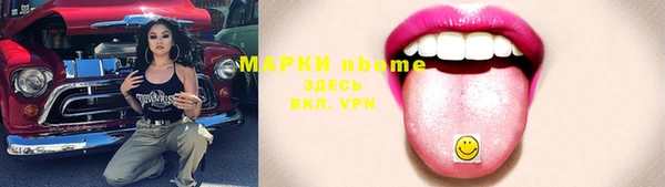 меф Новодвинск