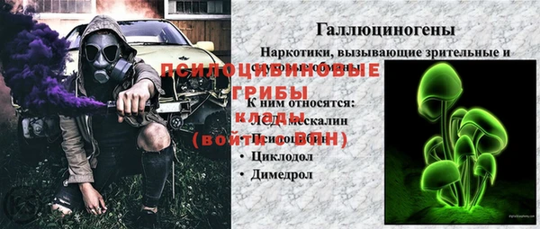 кокс Новокубанск