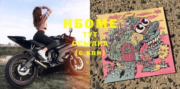 кокс Новокубанск