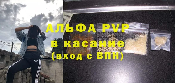 прущая мука Новозыбков