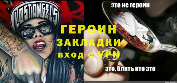 прущая мука Новозыбков