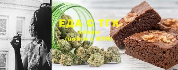 меф Новодвинск