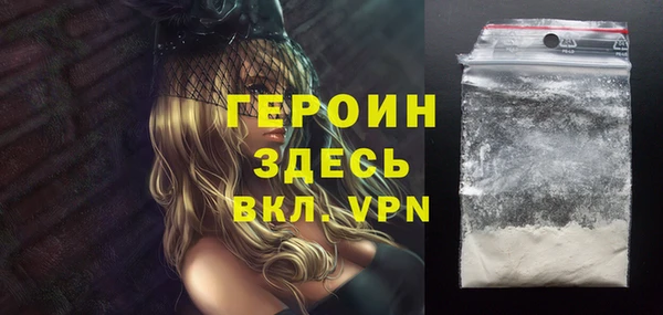 прущая мука Новозыбков