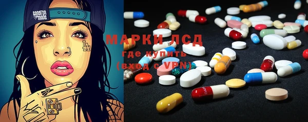 кокс Новокубанск