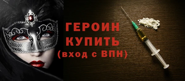 кокс Новокубанск