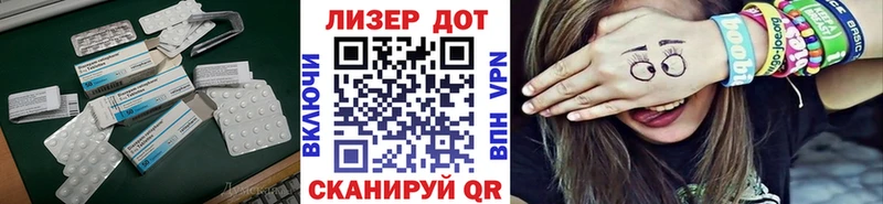 Купить где  Уссурийск  Лсд 25 экстази кислота 