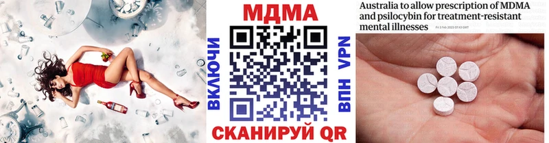 MDMA VHQ  Купить где  Уссурийск 