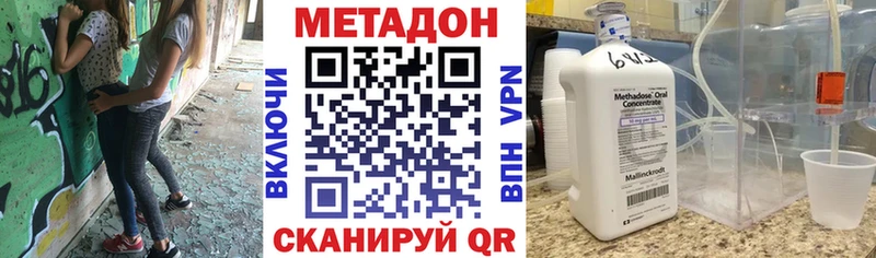 МЕТАДОН мёд  Купить где  Уссурийск 