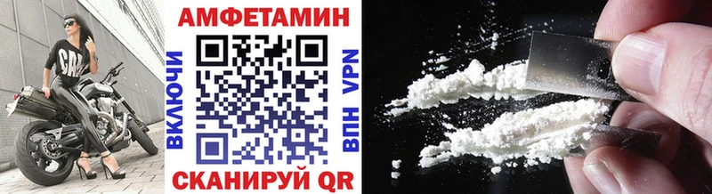 Первитин винт Купить Уссурийск