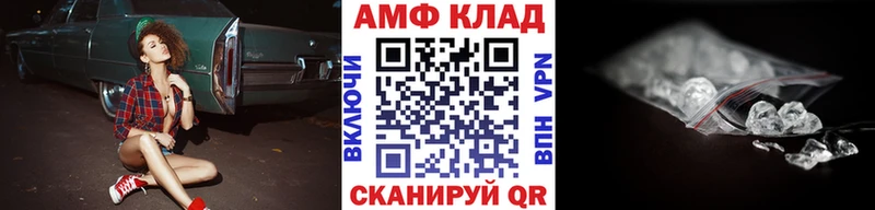 МЕТАМФЕТАМИН мет Уссурийск