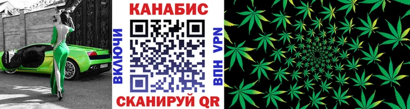 Купить  Уссурийск  Конопля AK-47 